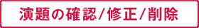ʌp mFECE폜